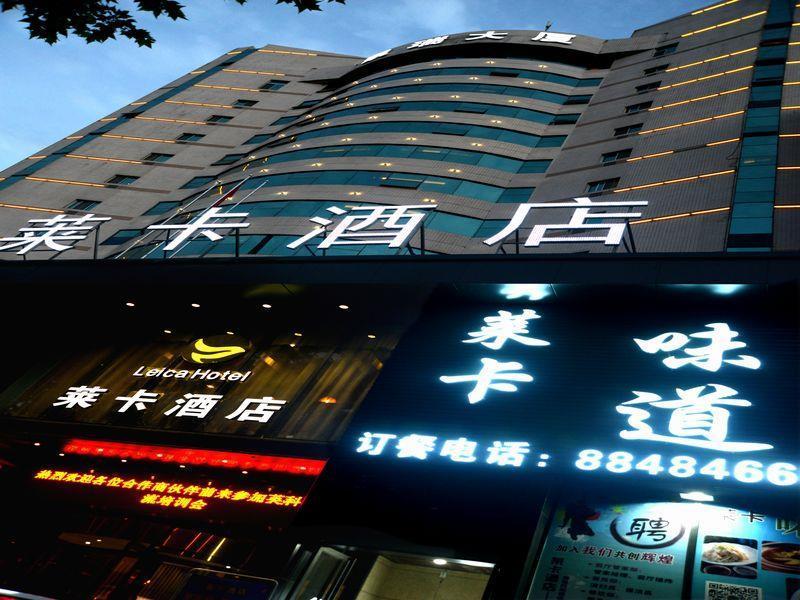 Leica Hotel Xi'An Xi'an  Exterior foto